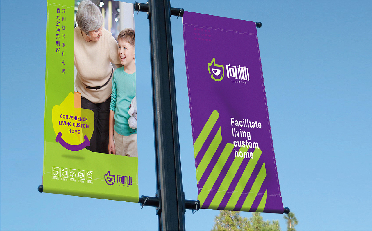 【居上品牌】向柚便利店连锁品牌VI视觉形象设计（图ZMTE3NTExOTQw） - 品牌 - 站酷设计师COMER居上原创素材 - 站酷ZCOOL