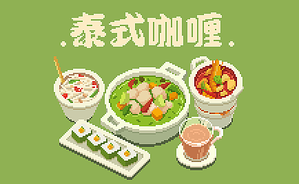 像素，饮食小店们，pixel（图ZMTI3NjI1NDI4） - 像素画 - 站酷设计师六翼喀啦原创素材 - 站酷ZCOOL