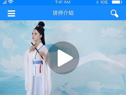 iOS界面排版设计