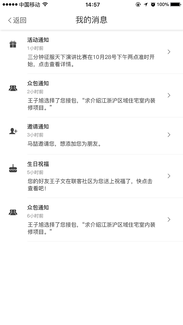 联客工场app（图ZMTM4NTU2OTU2） - APP界面 - 站酷设计师sunshine0504原创素材 - 站酷ZCOOL