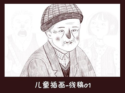 插画线稿