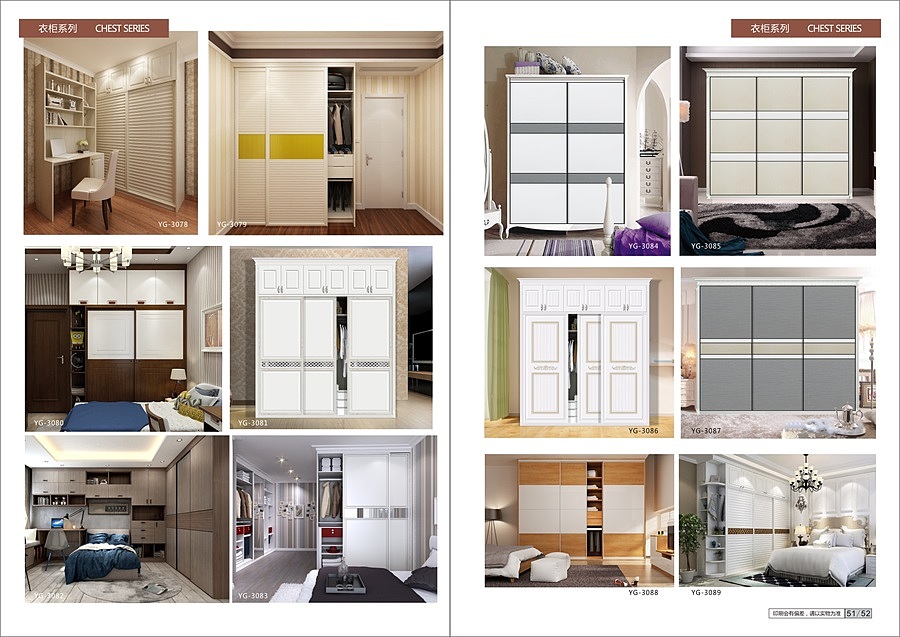 轻奢系列全屋定制图册设计极简板式家具画册制作