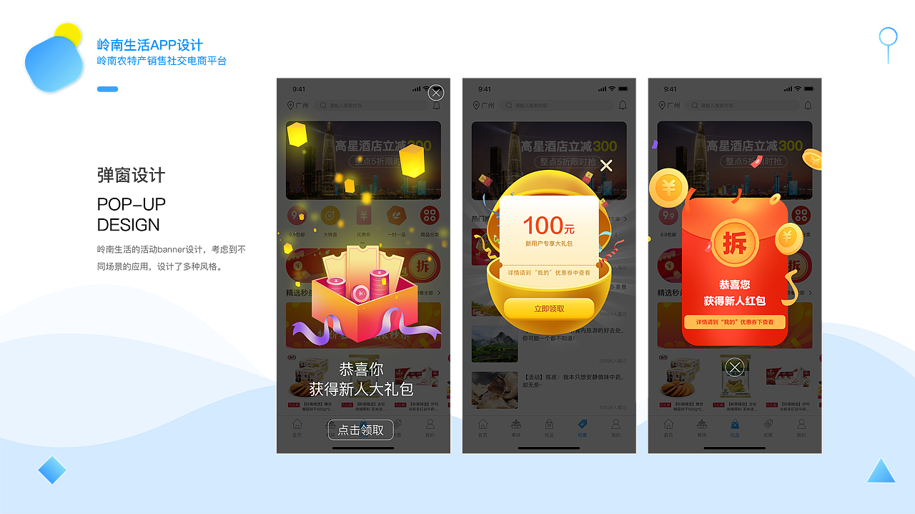 UI作品集（图ZMTgyMTA2OTg4） - APP界面 - 站酷设计师宁静致远呀原创素材 - 站酷ZCOOL