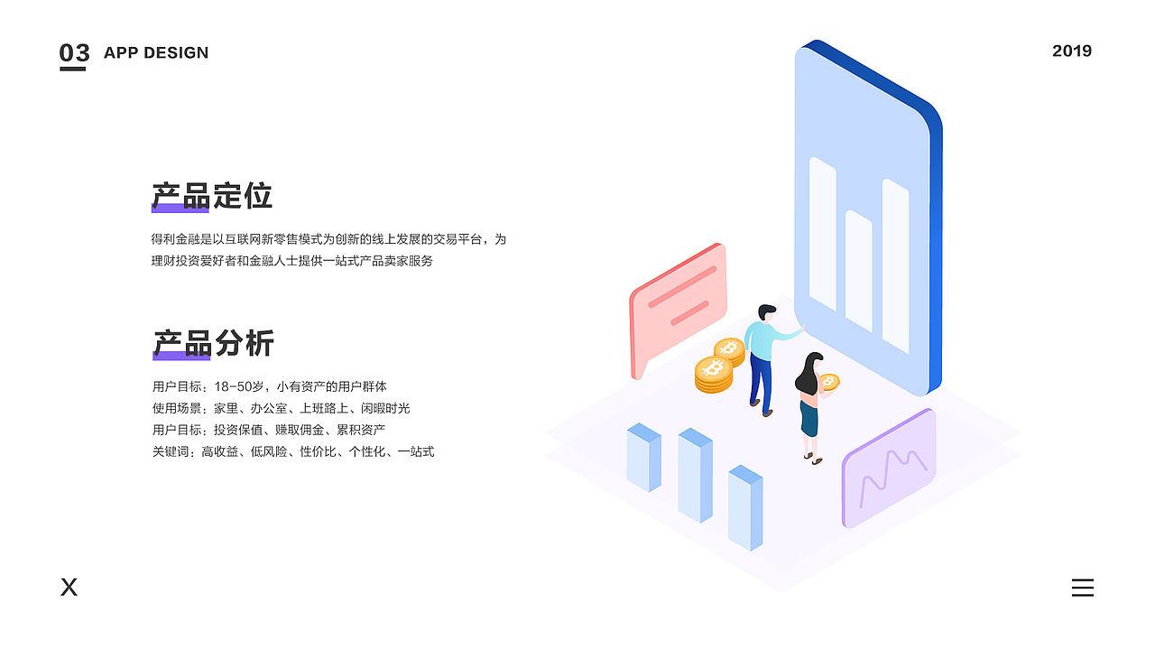 2019年UI设计师作品集（图ZMTg0ODQxNjE2） - 软件界面 - 站酷设计师Z20859077原创素材 - 站酷ZCOOL
