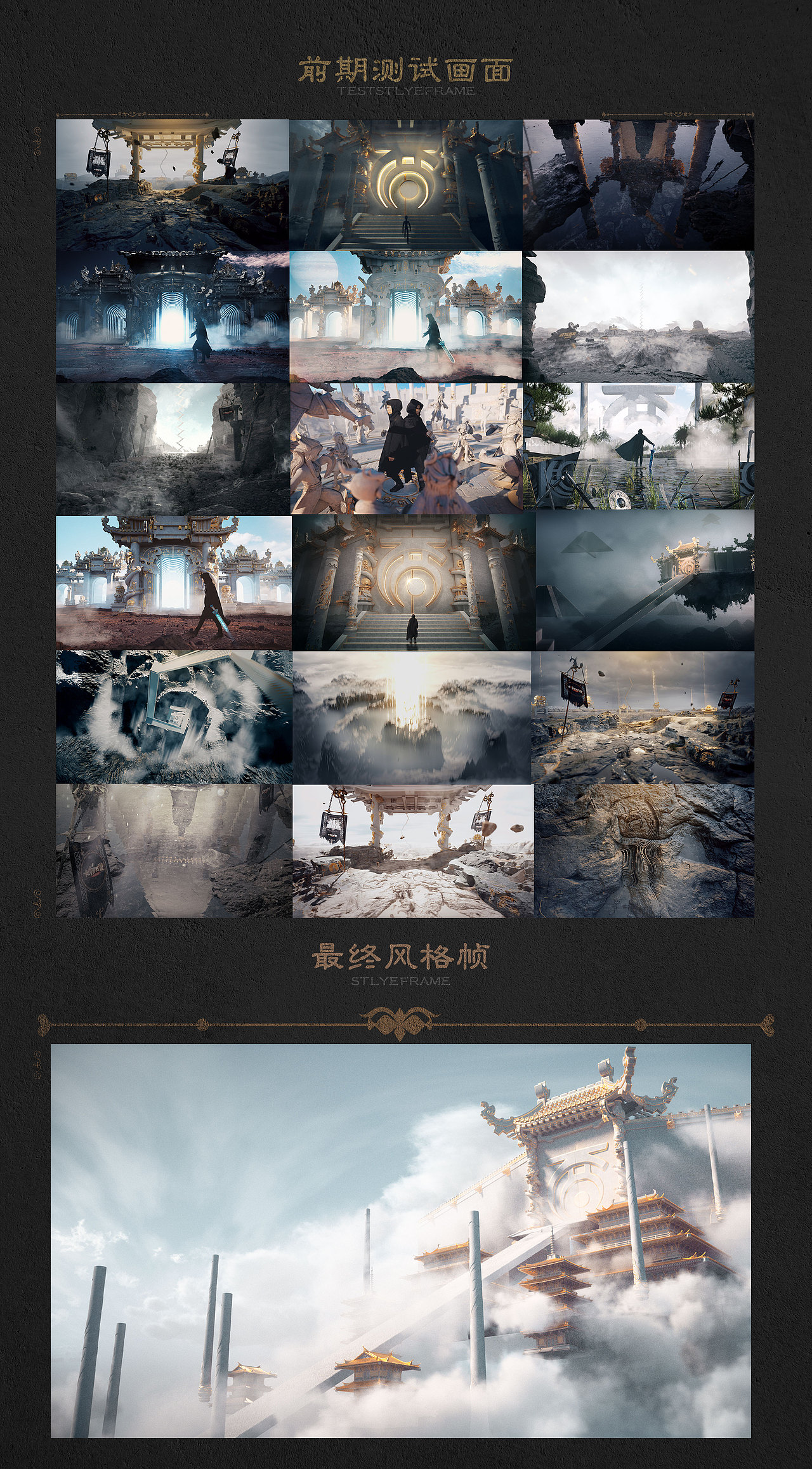大话西游群雄逐鹿巅峰赛宣传片（图ZMjgxNTU4MDg0） - 宣传片 - 站酷设计师windwingslab原创素材 - 站酷ZCOOL