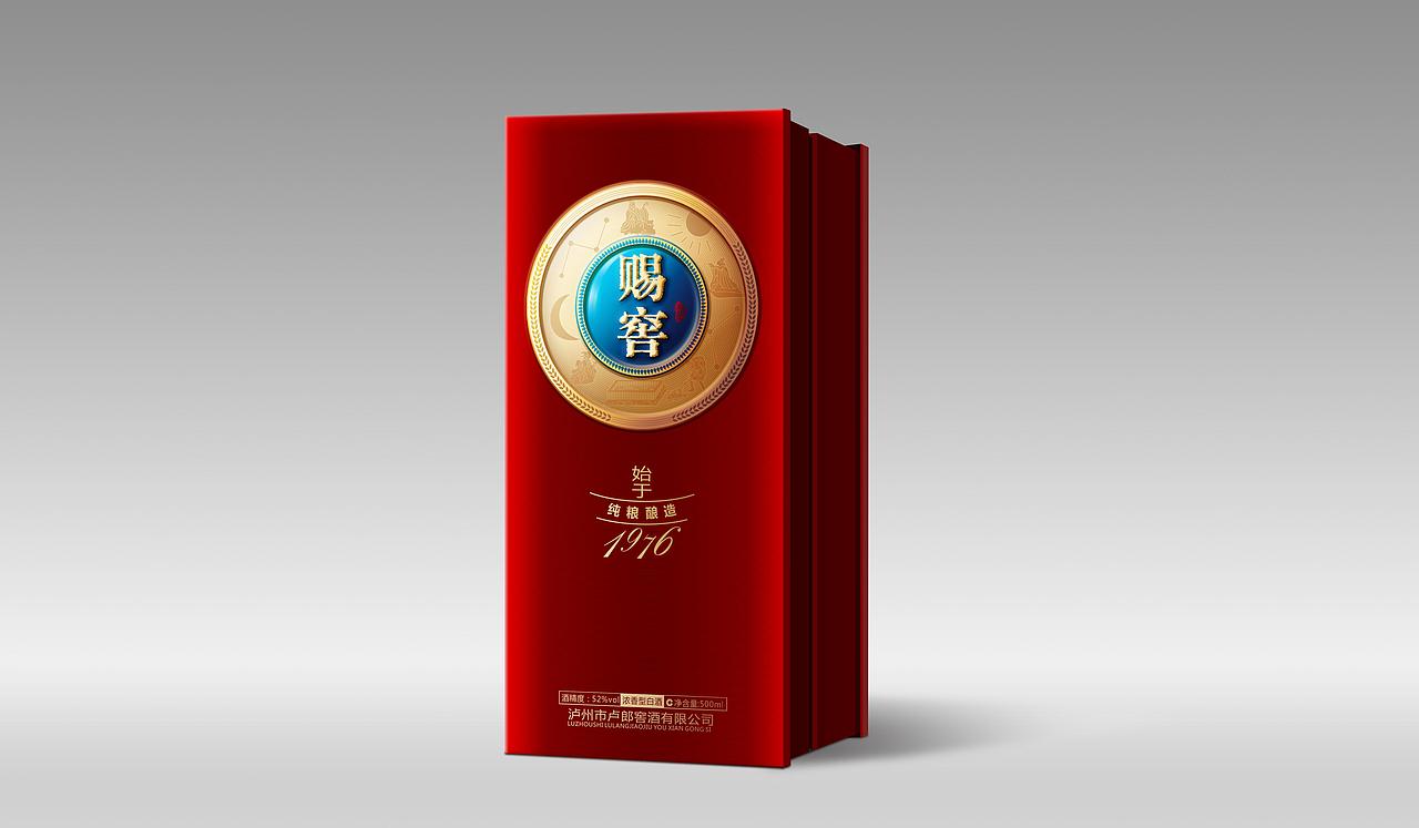 一些酒包装设计（图ZODc4MDI0ODA=） - 包装 - 站酷设计师xcj1022原创素材 - 站酷ZCOOL
