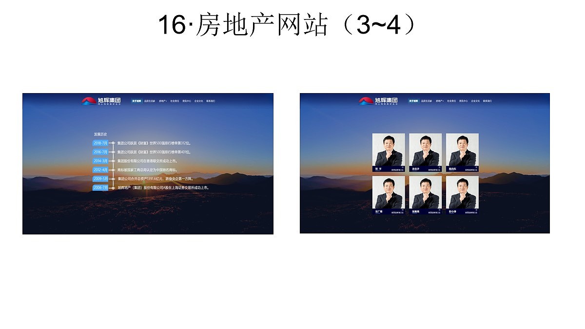 河北赵伊凡-个人作品集（图ZMjM3MjQ5ODI4） - 其他UI - 站酷设计师赵伊凡原创素材 - 站酷ZCOOL