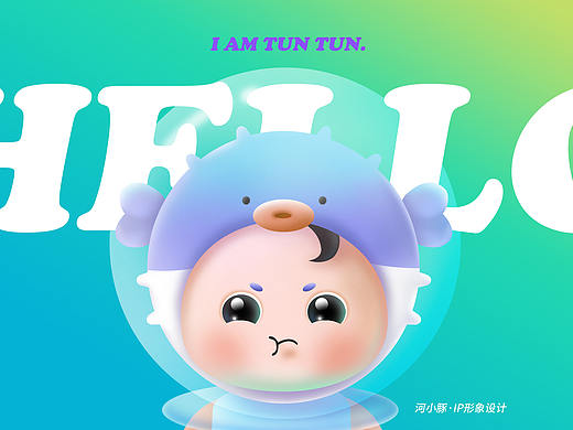 河小豚IP形象