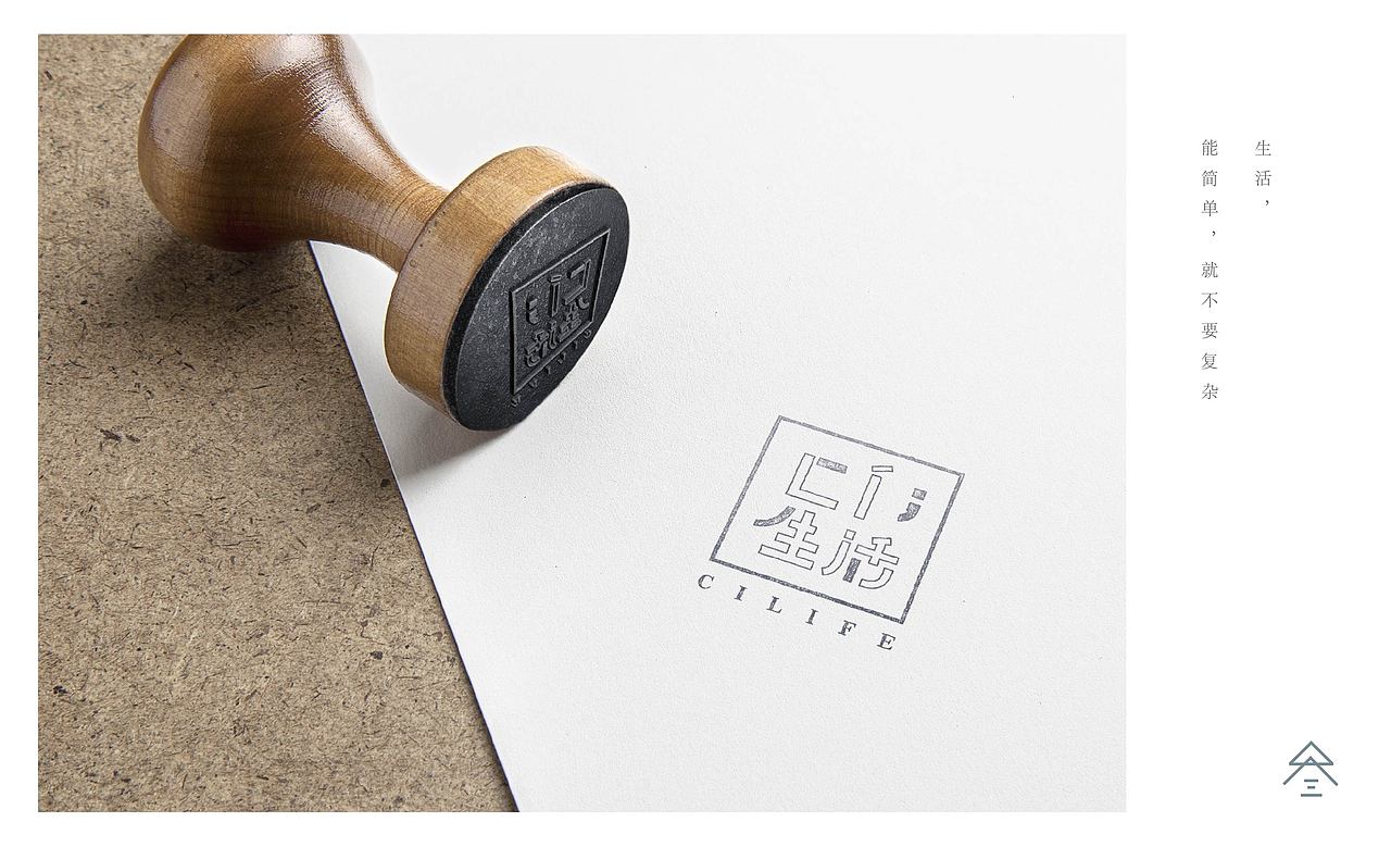 ci生活（图ZNTI3OTIzMjA=） - 品牌 - 站酷设计师T中国青年H原创素材 - 站酷ZCOOL