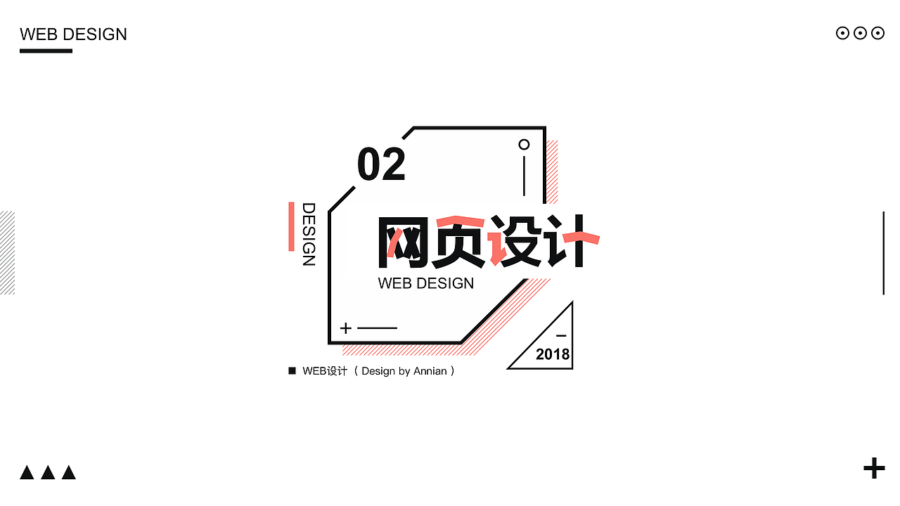 2018UI作品集（图ZMTM5ODM3Njc2） - APP界面 - 站酷设计师Annian原创素材 - 站酷ZCOOL