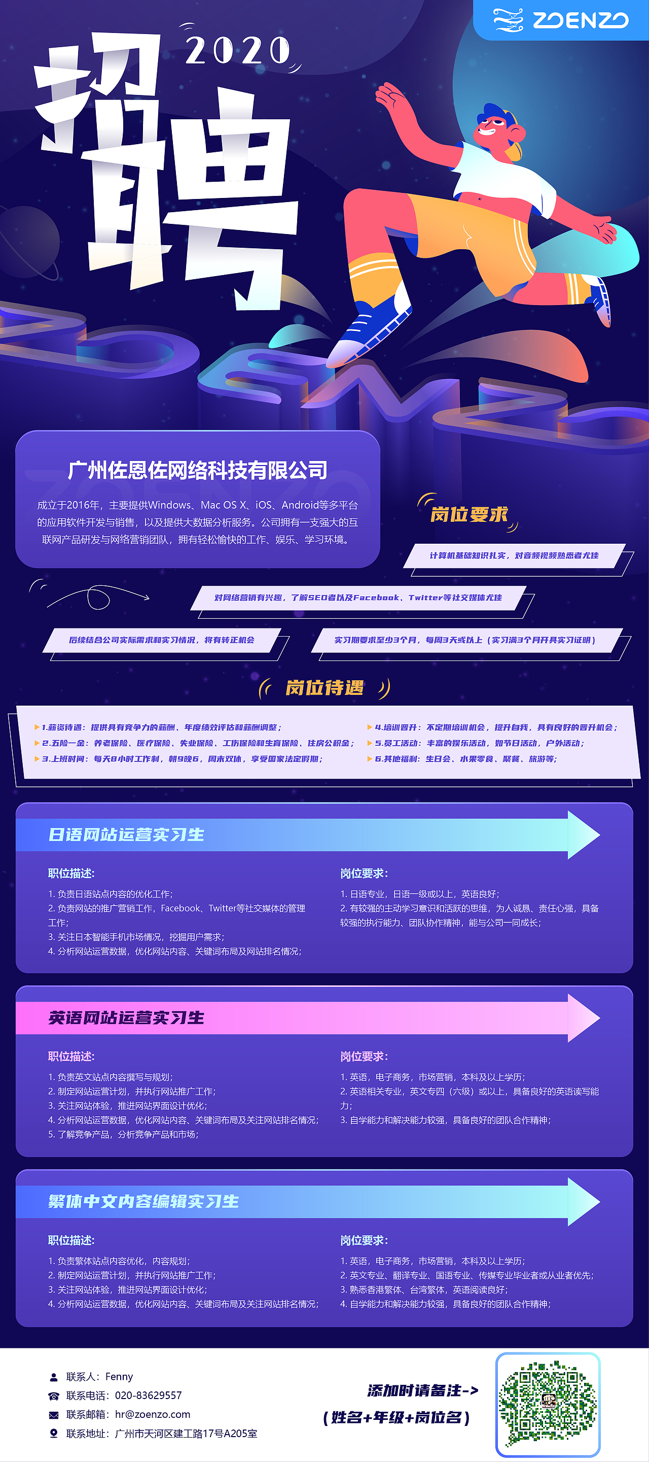 校園招聘會(huì)（圖ZMjMxMjcwODYw） - 其他 - 站酷設(shè)計(jì)師小明233333原創(chuàng)素材 - 站酷ZCOOL