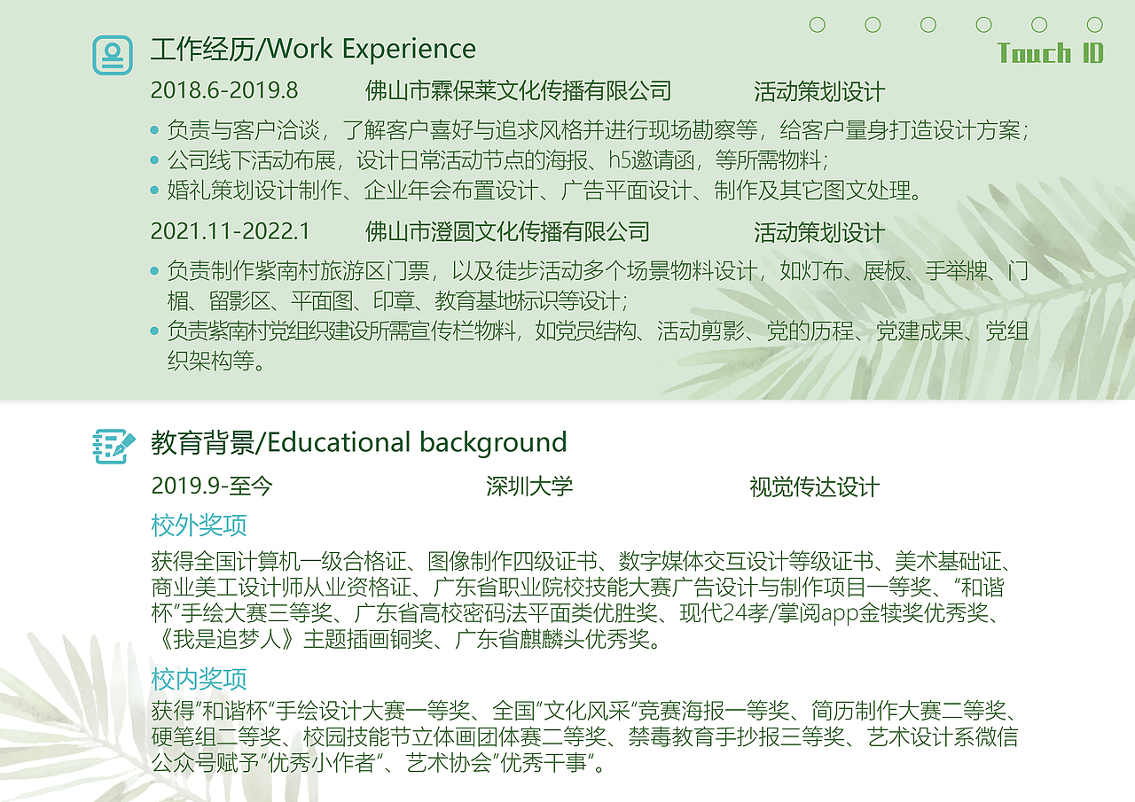 🦋作品集 简历（图ZMjg4NDI1Nzc2） - 海报 - 站酷设计师AppleFace苹果脸原创素材 - 站酷ZCOOL