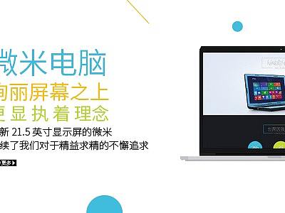 電商產(chǎn)品banner（個人主頁-ZMjQ4ODYyMzI=） - 運營設(shè)計 - 站酷設(shè)計師紳士惡魔原創(chuàng)素材 - 站酷ZCOOL