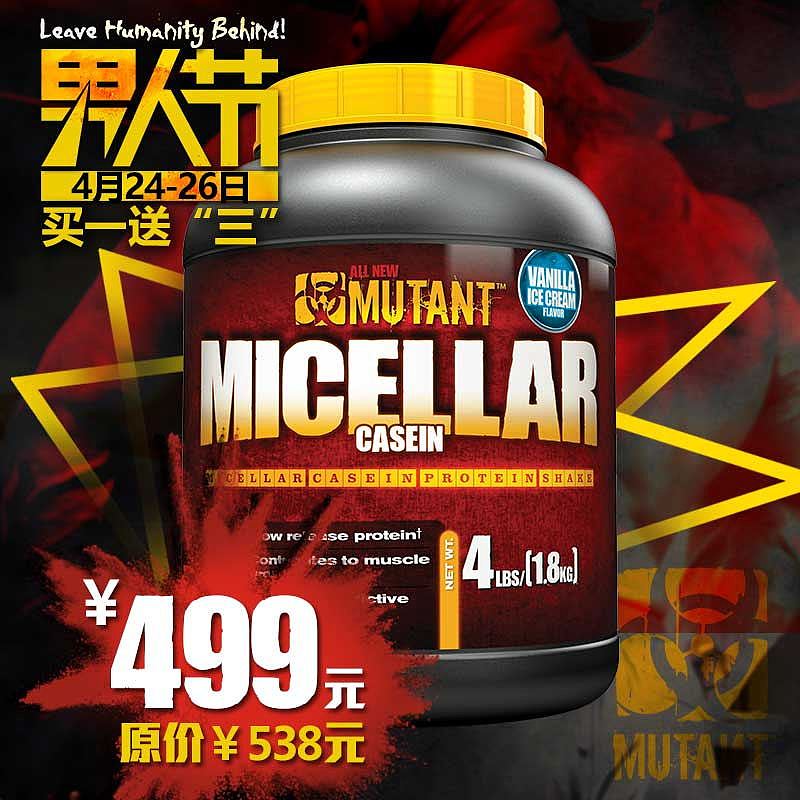 男人节促销活动（图ZMTI1MTU0MTI4） - 宣传物料 - 站酷设计师捺捺美原创素材 - 站酷ZCOOL