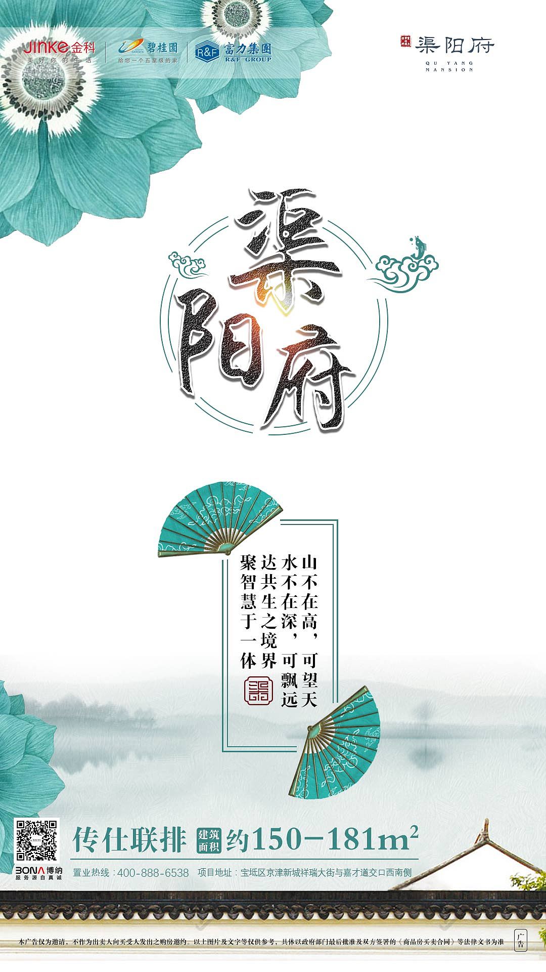微推（图ZMTQxODA3NDYw） - 海报 - 站酷设计师双女士原创素材 - 站酷ZCOOL