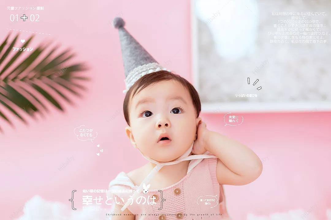 Hibaby儿童摄影 | 这样的萌宝真是萌化了