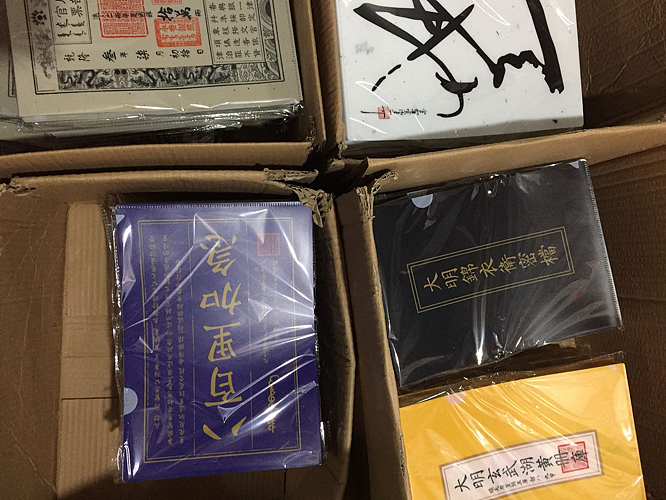 山西平遥古城文创故宫风创意个性旅游纪念品L型文件夹