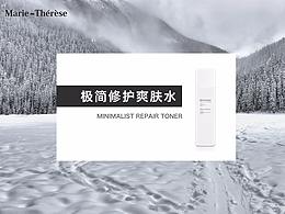 精华