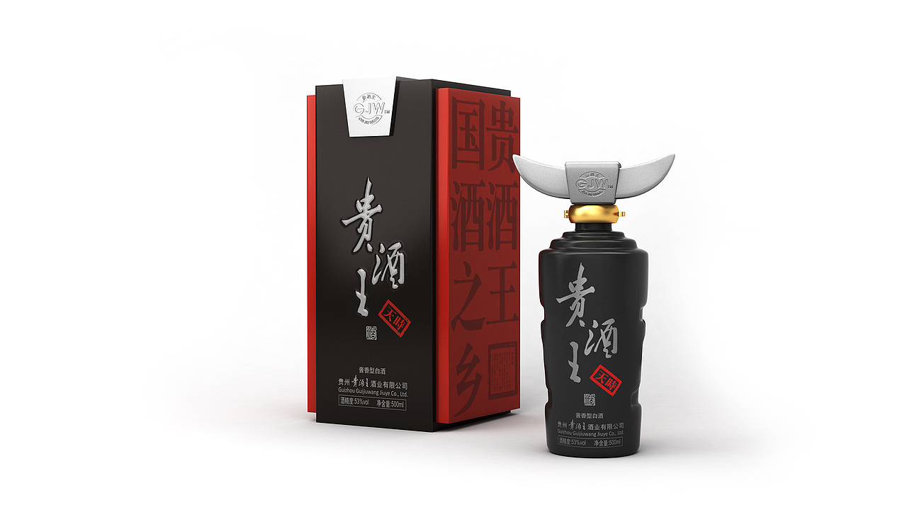 ”贵酒王“品牌包装设计（图ZMTgxNDMyODA0） - 包装 - 站酷设计师符号创意原创素材 - 站酷ZCOOL