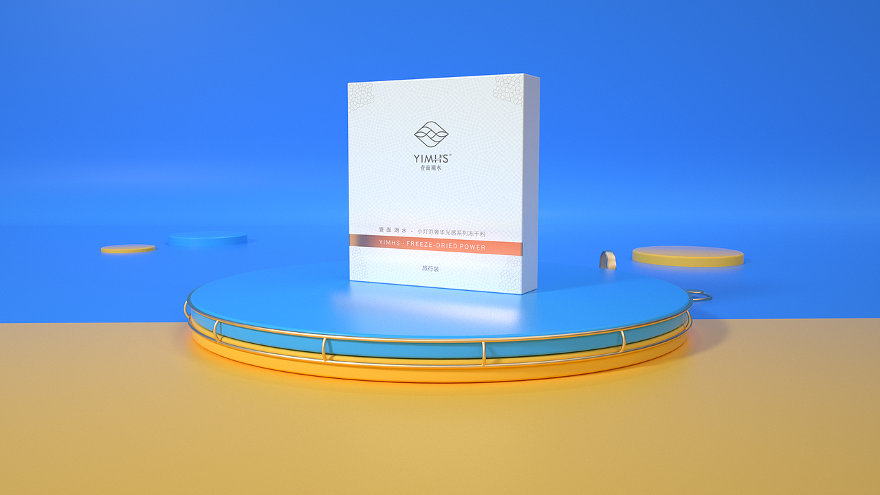 c4d化妆品动画（图ZMTk5ODU1ODI0） - 产品 - 站酷设计师MFTV原创素材 - 站酷ZCOOL