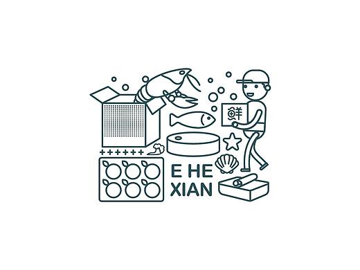 【e盒鲜】生鲜品牌Logo设计