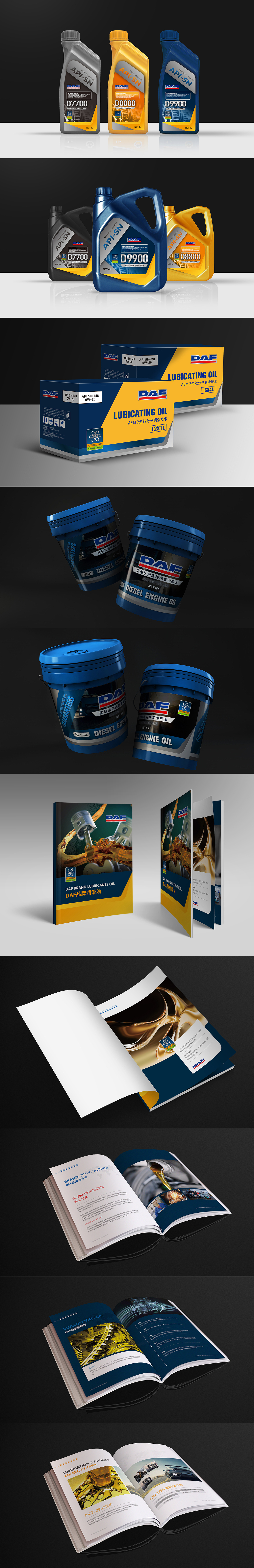 机油包装设计润滑油包装（图ZMjA4MDQxMDY4） - 品牌 - 站酷设计师山东格物创智GEW原创素材 - 站酷ZCOOL