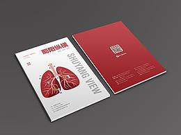 医疗杂志期刊