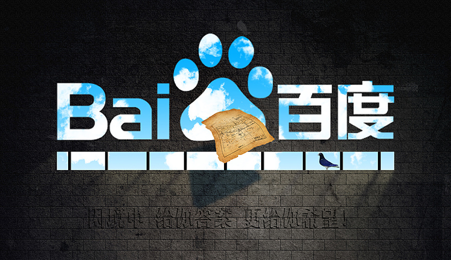 百度——希望之窗|海报|平面|jetwang007 - 原创设