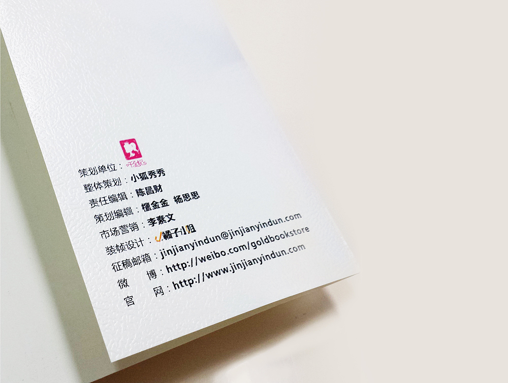 《凤御天下》 | 书籍装帧设计（图ZMjkwOTM3Mjg=） - 书籍/画册 - 站酷设计师橘子小姐_Jx原创素材 - 站酷ZCOOL