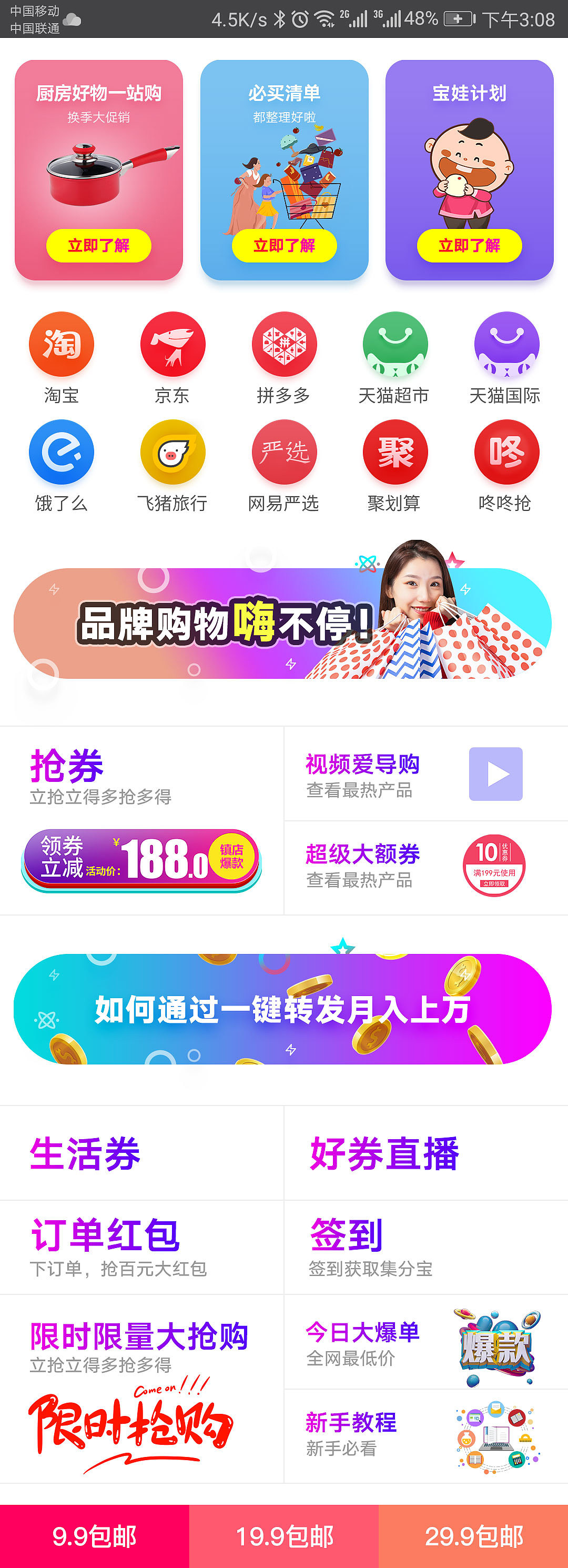 详情页（图ZMjIwNDkzMjYw） - 其他平面 - 站酷设计师Z66105173原创素材 - 站酷ZCOOL