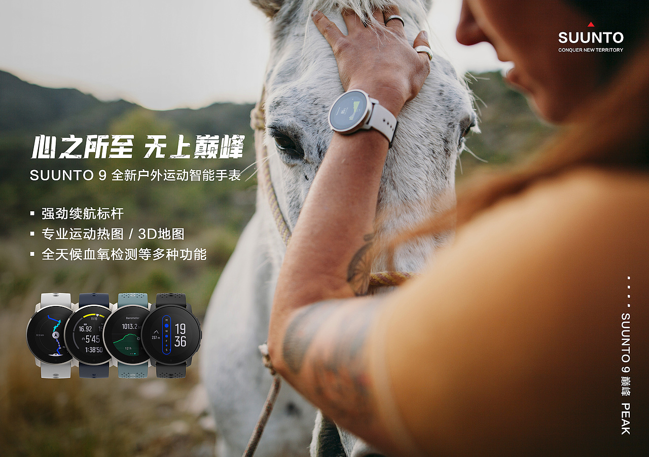 线下灯箱海报