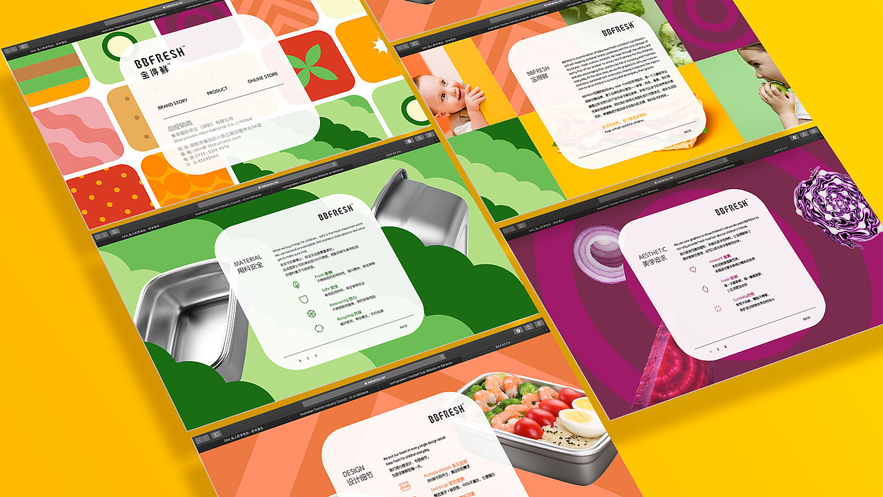 BBFRESH（图ZMTM3OTQ4MDYw） - 品牌 - 站酷设计师DAX_Design原创素材 - 站酷ZCOOL