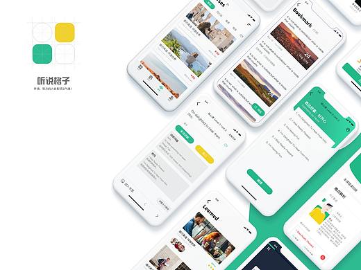 交互作品集整理