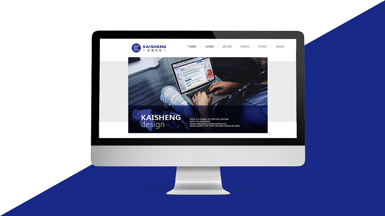 凯盛实业-LOGO设计提案（图ZMTc0MTA3NzEy） - 品牌 - 站酷设计师DZH设计原创素材 - 站酷ZCOOL