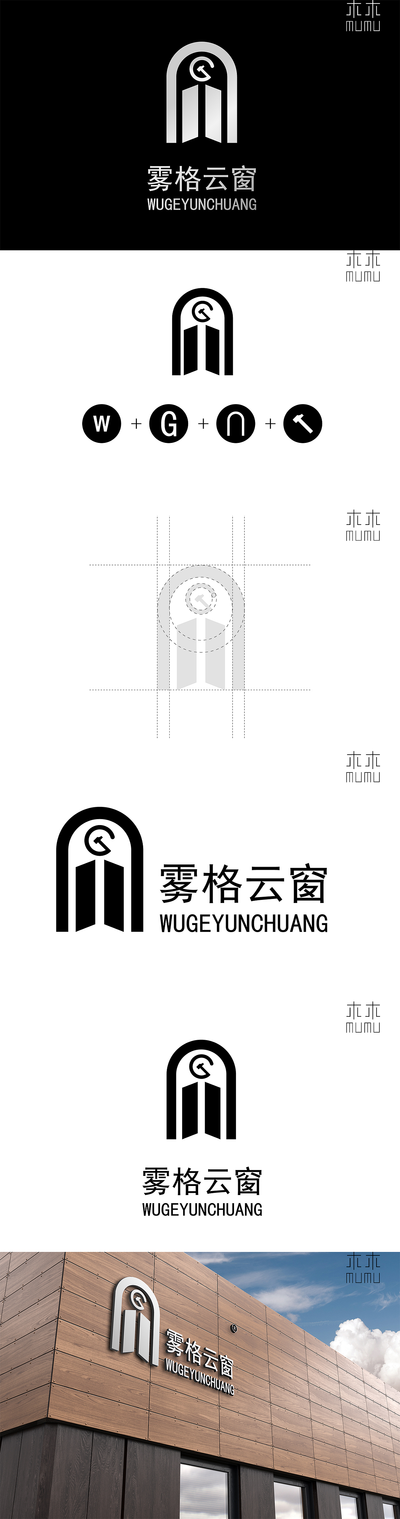 LOGO（图ZMTg5NjAxMDY4） - 品牌 - 站酷设计师约德尔丨木木原创素材 - 站酷ZCOOL