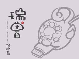 作品集制作