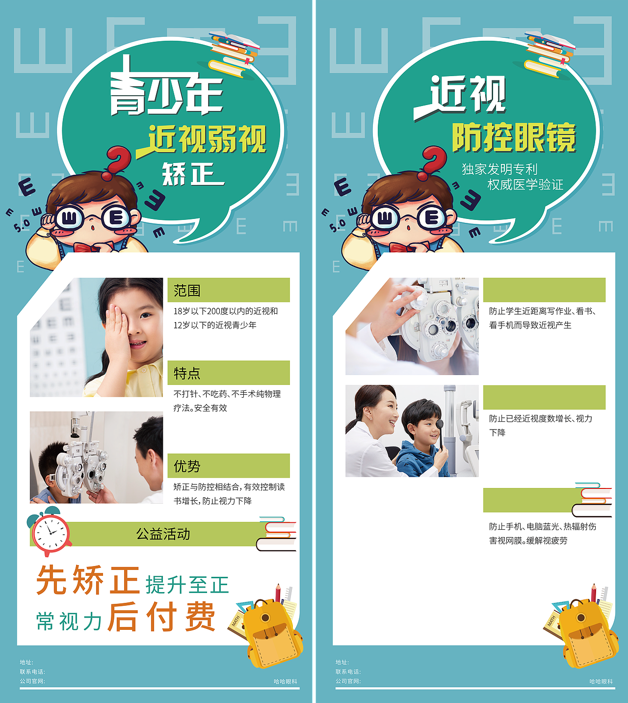 平面设计（图ZMjc2NTU1ODAw） - 海报 - 站酷设计师wenwen0730原创素材 - 站酷ZCOOL