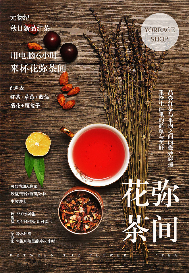 海报（图ZNzAzODA2NTI=） - 海报 - 站酷设计师聆静L原创素材 - 站酷ZCOOL