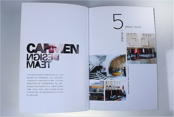 卡蔓时装(易品牌)