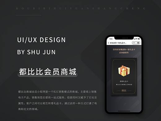 商城 小程序（個人主頁-ZNDAzNjAwOTI=） - APP界面 - 站酷設(shè)計師老鹿先森原創(chuàng)素材 - 站酷ZCOOL