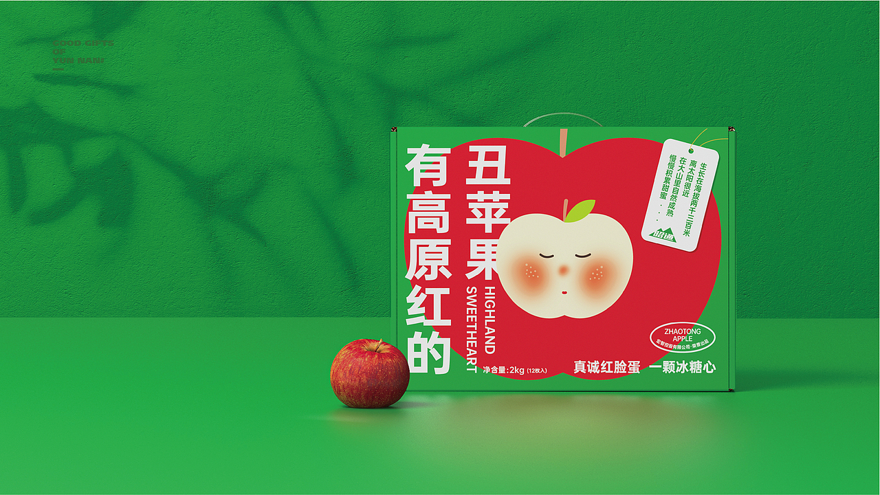 無非®️品牌丨云南好物 在地农产品包装设计合辑（图ZMjc4MTcyNzU2） - 包装 - 站酷设计师無非Brand原创素材 - 站酷ZCOOL