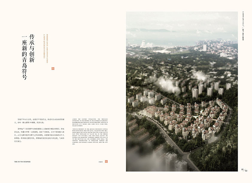 一套地产精神楼书（图ZNzI4MDUwMDA=） - 宣传物料 - 站酷设计师MrWeii原创素材 - 站酷ZCOOL