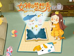 3.8節(jié)頁面設(shè)計