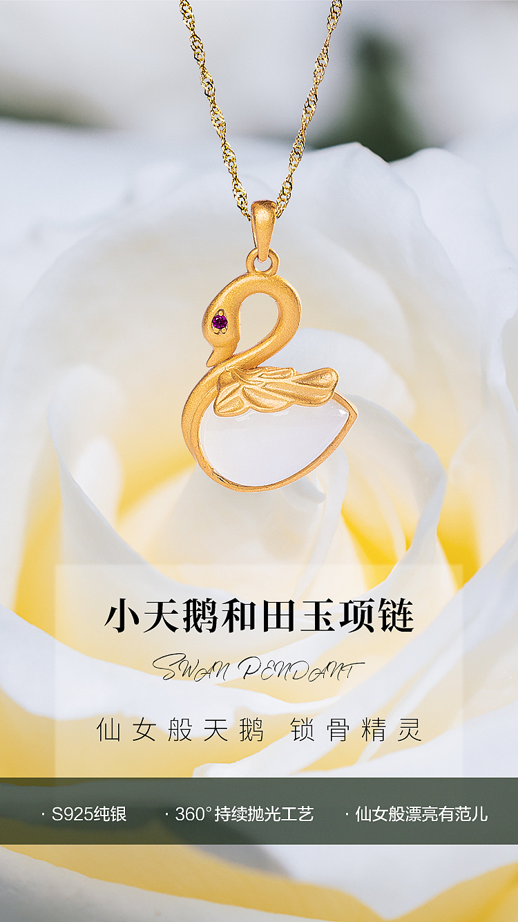 饰品类（图ZMjMwODk1NzIw） - 品牌 - 站酷设计师阿蔺原创素材 - 站酷ZCOOL