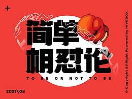 长图参考