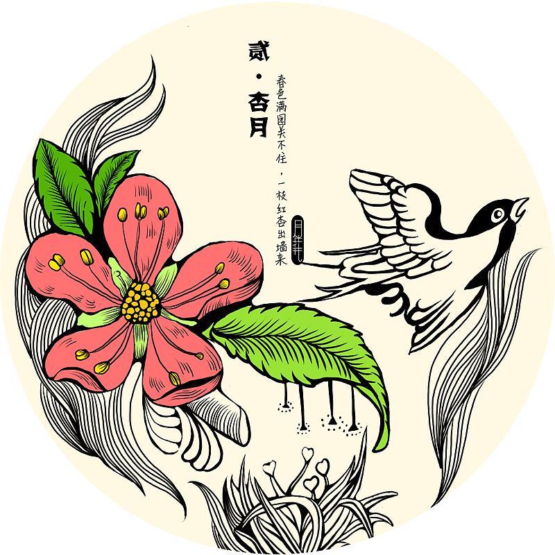 十二月令花-插画设计（图ZMjE5NTI3MTY=） - 商业插画 - 站酷设计师mengsanxiang原创素材 - 站酷ZCOOL