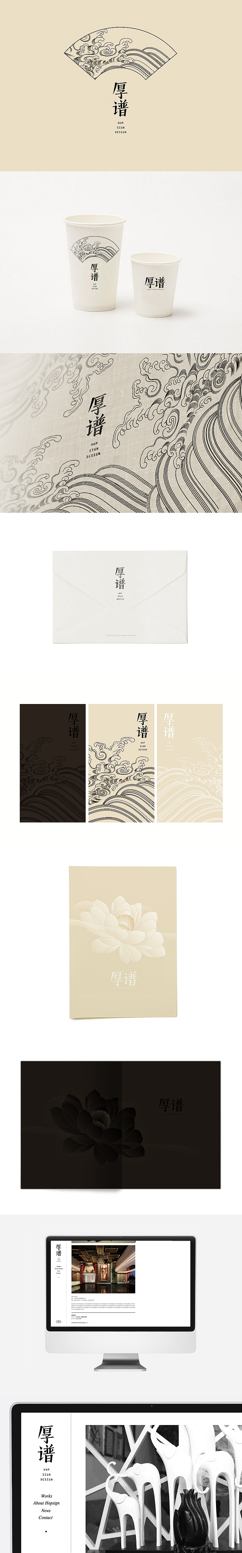 厚谱品牌形象设计历程（图ZMzUzNzgxNg==） - 品牌 - 站酷设计师王猛涛Tee原创素材 - 站酷ZCOOL
