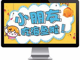 易拉宝