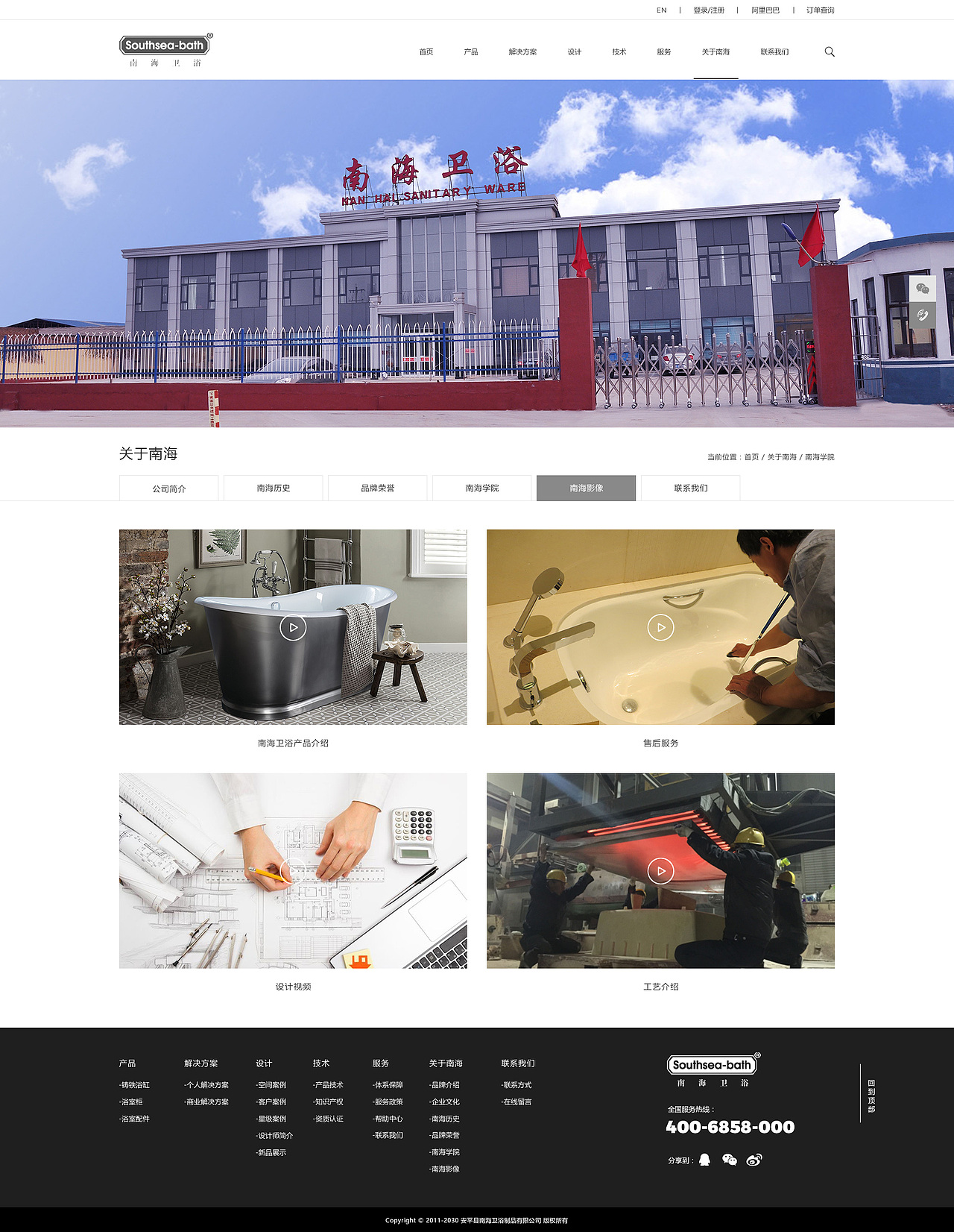 2020简约响应式网站设计（图ZMjU0NjQ0ODU2） - 企业官网 - 站酷设计师侃绰艾斯s原创素材 - 站酷ZCOOL