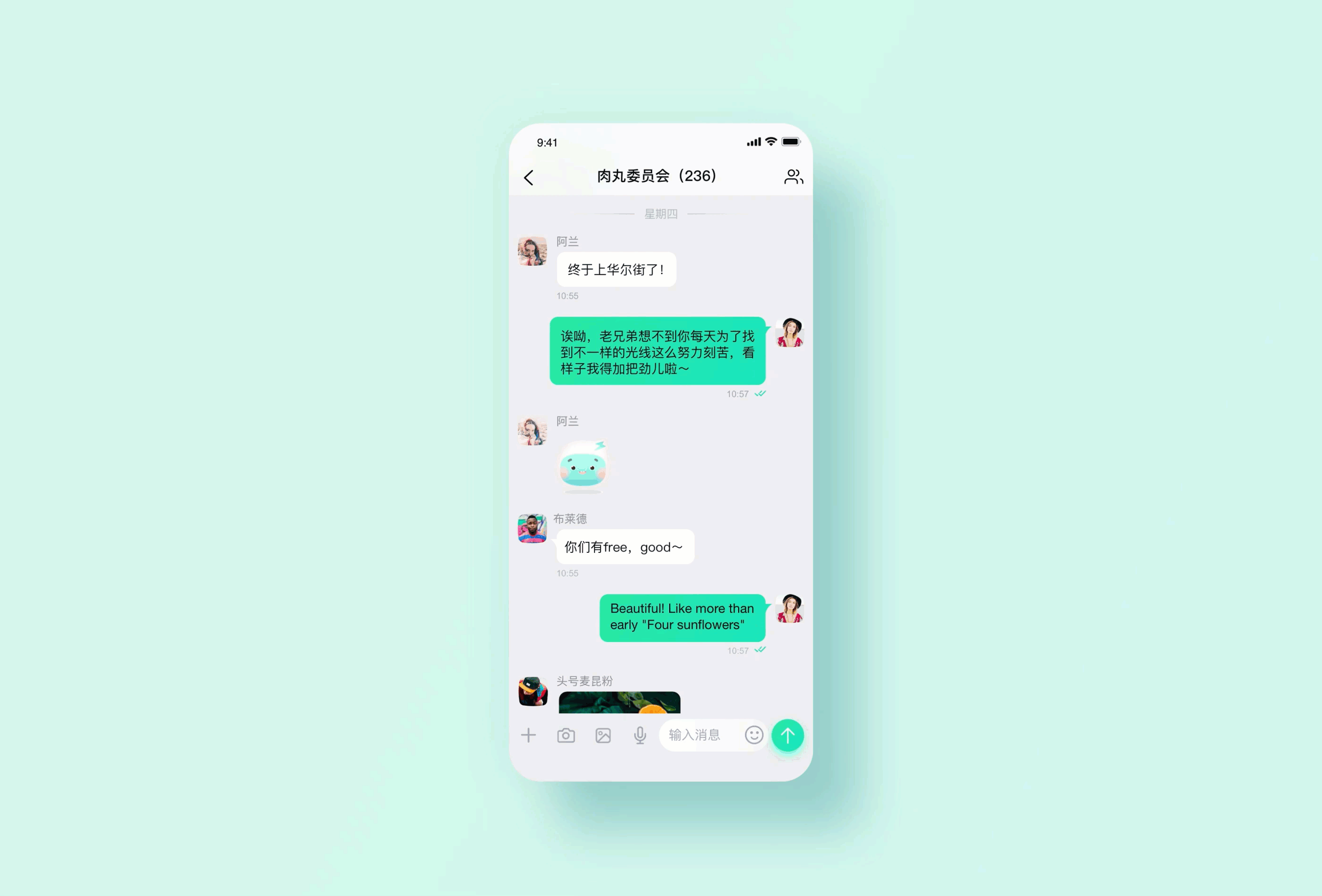 海外加密社交APP（图ZMjczNTU0MzY0） - APP界面 - 站酷设计师哈迪原创素材 - 站酷ZCOOL